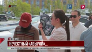 В Атырау более сотни человек обвинили автосалон в мошенничестве