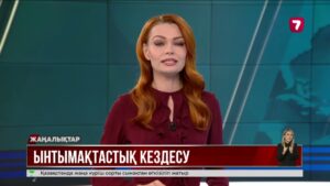 Мемлекет басшысы Патрик Мпойи Луабеяны қабылдады