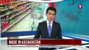 Половину полок в магазинах займут казахстанские товары