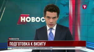 Касым-Жомарт Токаев встретился с министром иностранных дел Японии Такеши Ивая