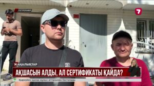 Петропавлда көлік жүргізуді оқығандар сертификатын ала алмай жүр