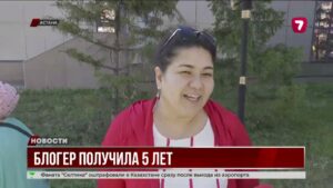 В Астане бизнес-тренер получила 5 лет за мошенничество на 50 млн тенге