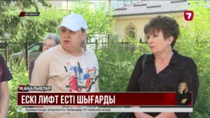 Өскемендегі 300-ден астам лифт әбден ескірген