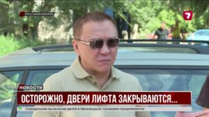 Свыше 300 лифтов требует срочной замены в домах Усть-Каменогорска