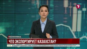 Что экспортирует Казахстан?