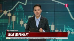 Арабика взлетела в цене