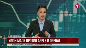 Илон Маск против Аpple и OpenAI