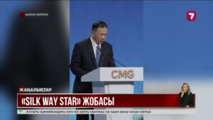 Бейжіңде Silk Way Star байқауының тұсауы кесілді