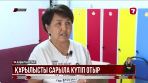 Индерборда Оңалту орталығының құрылысы тоқтап тұр