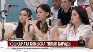 Қошқар ата өзені қоқыс алаңына айналды