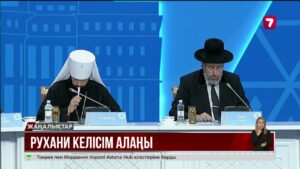 Астанада Әлемдік және дәстүрлі діндер лидерлерінің VIII съезі өтеді