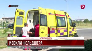 В Туркестане мужчина избил фельдшера до потери сознания