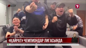 «Қайрат» тарихи жеңісімен 11 млрд теңге табыс тапты