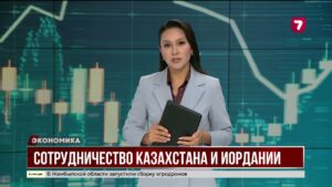 «Казатомпром» займется разработкой урановых месторождений в Иордании