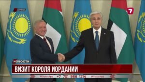 В Казахстан прибыл король Иордании Абдалла II