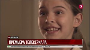 Сегодня в 22:00 на «Седьмом канале» премьера турецкого сериала «Карадайы. Бесценная правда»