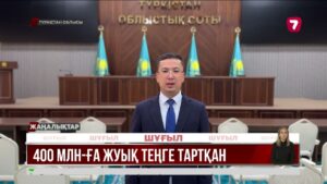 Онлайн-казиноны жарнамалаған 34 блогер күдікке ілінді