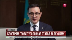 Что грозит блогерам за рекламу казино: АФМ наказало 34 инфлюенсеров