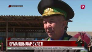 Орманшылар әулеті: Алматы облысында кәсіп атадан балаға жалғасып келеді