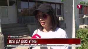 Теперь услуги eGov, Aitu и eOtinish будут доступны даже без интернет-баланса