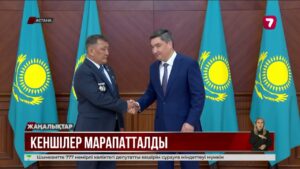 Олжас Бектенов кеншілерге мемлекеттік наградаларды табыстады