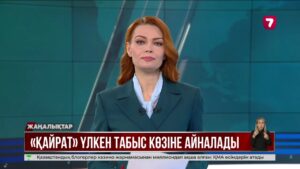 «Қайраттың» Чемпиондар лигасындағы қарсыластары белгілі болады
