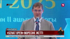 Астанада шахматтан Senat Open турнирі өтті
