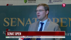 В Астане прошёл финал шахматного турнира «Senat Open»