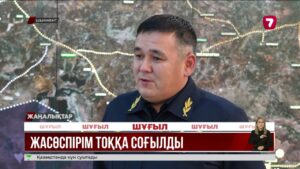 Шымкентте селфи жасамақ болған жасөспірім тоққа түсті