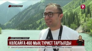 Көлсайға келетін туристер саны екі есе артты