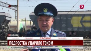 В Шымкенте 11-летний мальчик получил сильнейший удар током