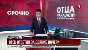Родителей школьницы из Актау оштрафовали за избиение сверстницы