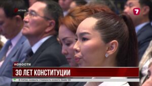 Президент отметил вклад граждан в честь 30-летия Конституции