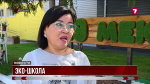 Школьный двор в Костанае стал оазисом экологии и творчества