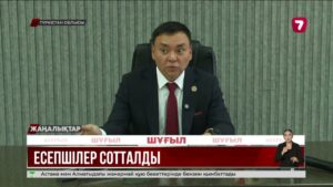 Шардара аудандық білім бөліміндегілер 4 млрд жуық ақша жымқырған