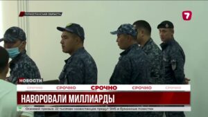 В Туркестанской области осудили 14 виновных в коррупции