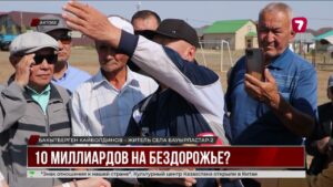 Жители Бауырластар-2 возмущены незавершённым ремонтом дорог