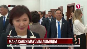 Мәжіліс пен Сенат депутаттары қайтадан жұмысқа кірісті