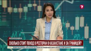 Поход в ресторан стал дороже