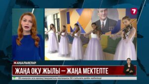 Алматы облысында тоғыз жаңа мектеп пайдалануға берілді