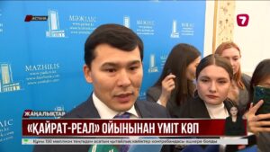 Алматының Орталық стадионы «Қайрат – Реал» матчына сақадай сай