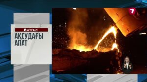 Ауғанстанда жер сілкінісінен қаза тапқандар саны 1 400-ден асты