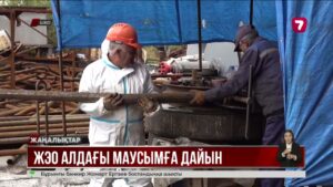 Риддер жылу электр орталығы жылыту маусымына дайын