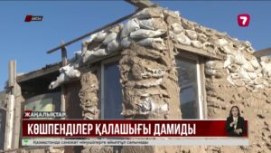 Алматы облысындағы «Көшпенділер қалашығы» мемлекет меншігіне өтті