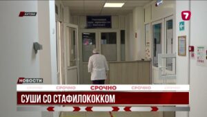 Отравление суши в Актобе: установлены виновные