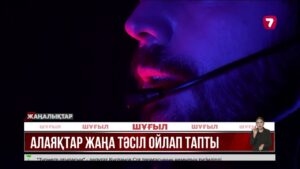 Алаяқтар SMS-код сұрамай-ақ алдаудың жолын тапқан