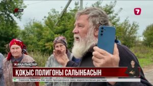 СҚО-да ауыл тұрғындары қоқыс полигонының салынуына қарсы