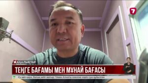 Үкімет 2026 жылға республикалық бюджеттің жоспарын бекітті