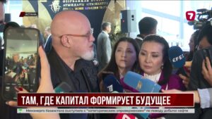 В Астане стартовал форум Astana Finance Days