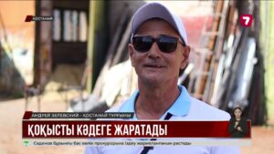 Қоқысты кәдеге жаратқан параспортшы Андрей Зелевский көпке үлгі